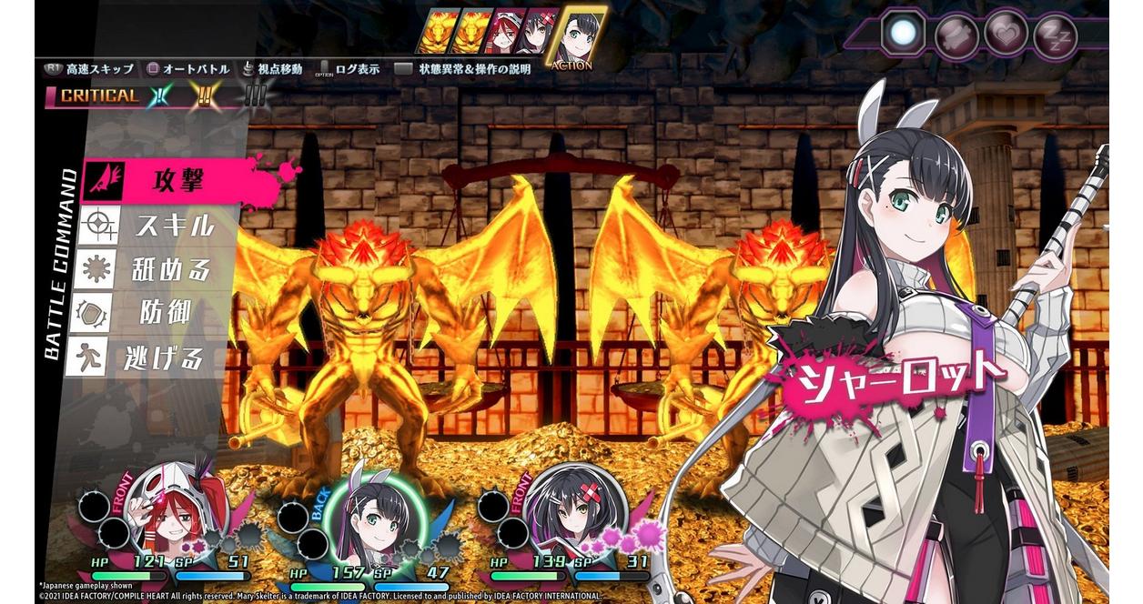 Mary Skelter Finale - Nintendo Switch | Idea Factory | GameStop