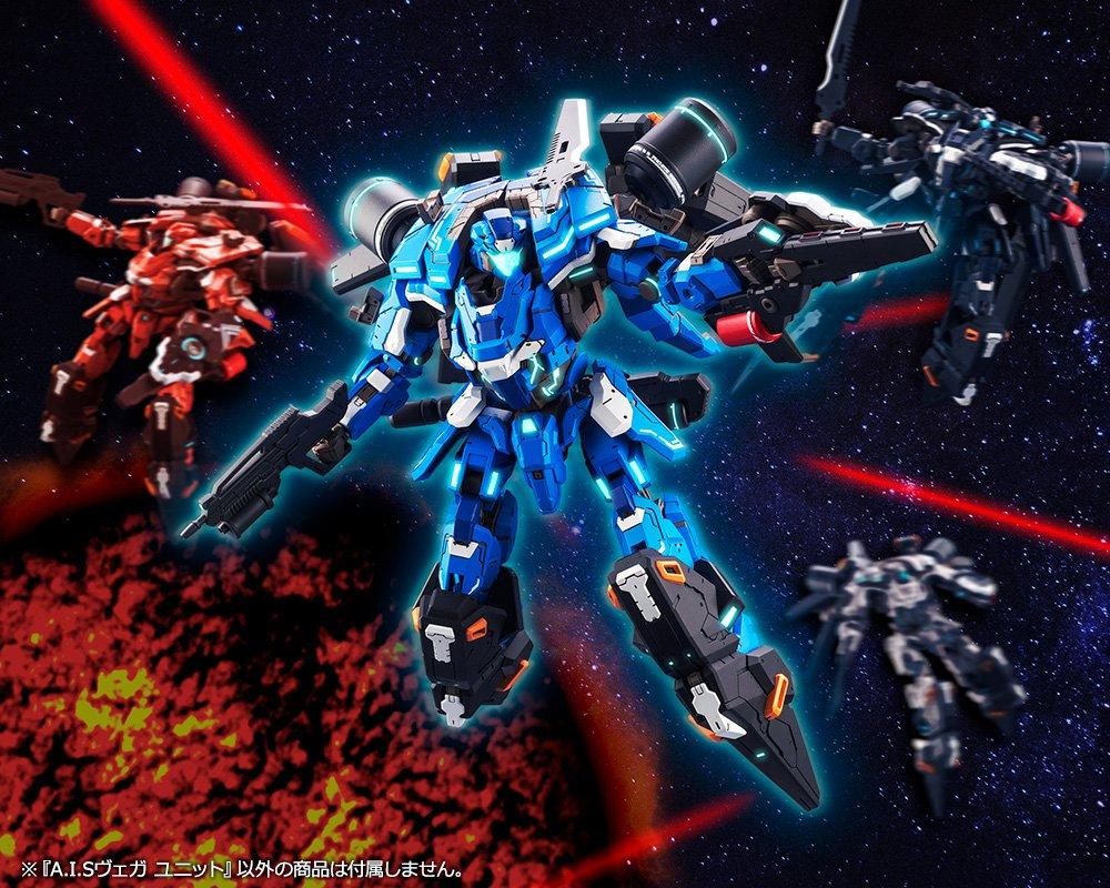 Phantasy Star Online Series Arks Interception Silhouette VEGA Unit Model Kit