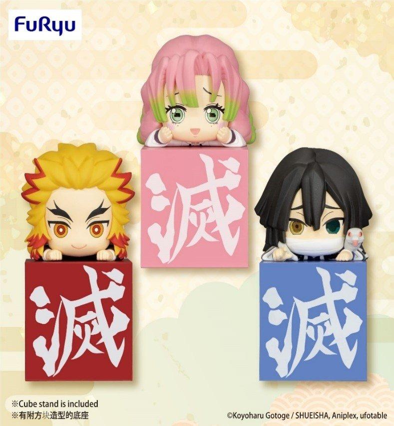 Demon Slayer: Kimetsu no Yaiba Hikkake 3 Piece Figure Set