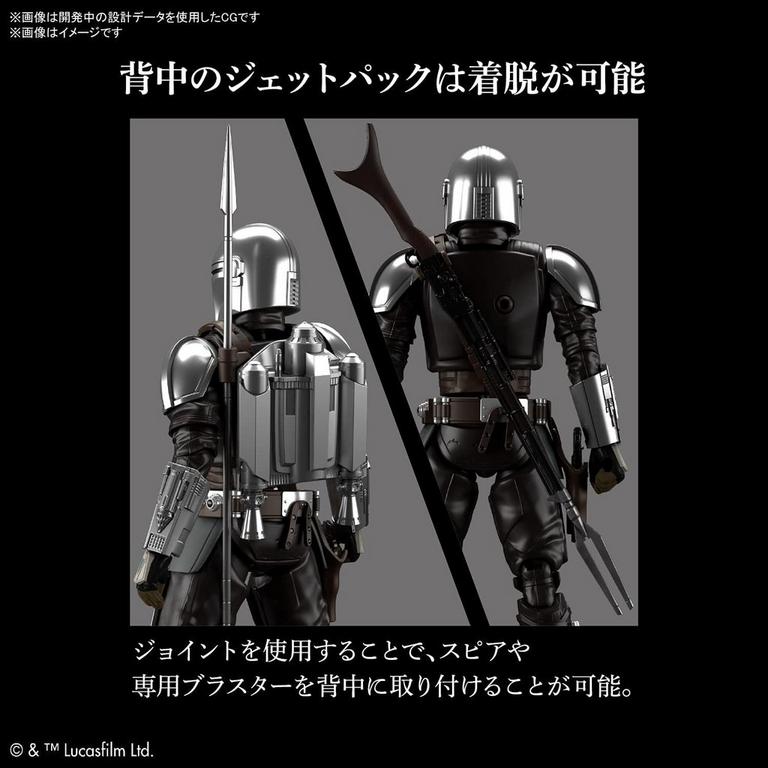 Bandai Spirits Star Wars: The Mandalorian Beskar Armor Silver Coating Model Kit 7.40-in