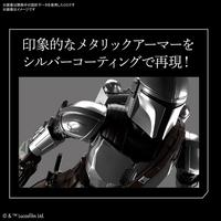 list item 4 of 4 Bandai Spirits Star Wars: The Mandalorian Beskar Armor Silver Coating Model Kit 7.40-in