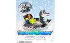 SnowCandy Arctic Husky Snow Tube 43 in