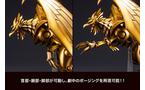 Kotobukiya Yu-Gi-Oh! The Winged Dragon of Ra Egyptian God 11.8 in Statue