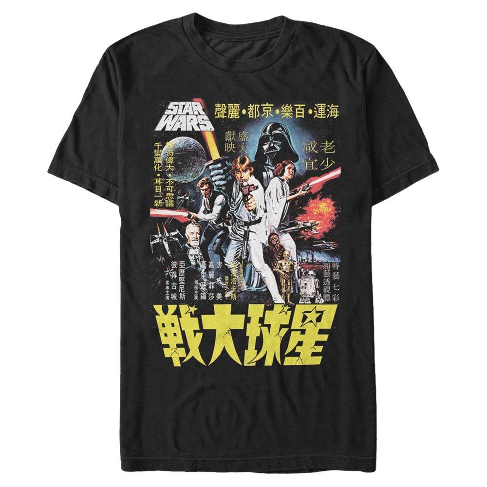 Star Wars Poster Unisex T-Shirt