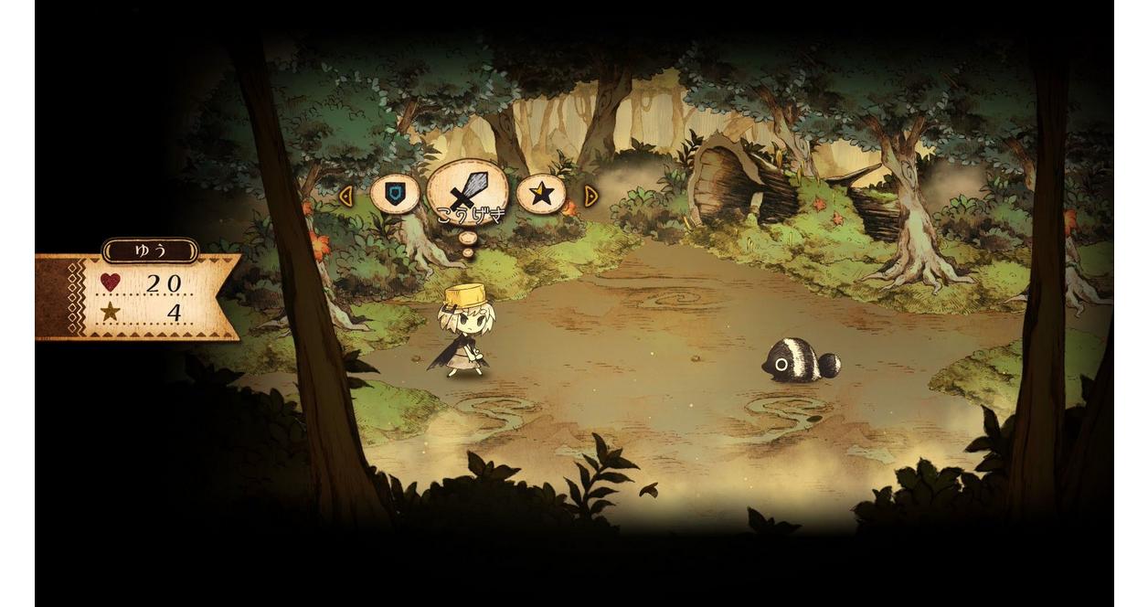 The Cruel King and the Great Hero Storybook Edition  - PlayStation 4