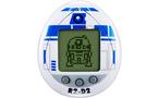 Star Wars R2D2 Classic Tamagotchi