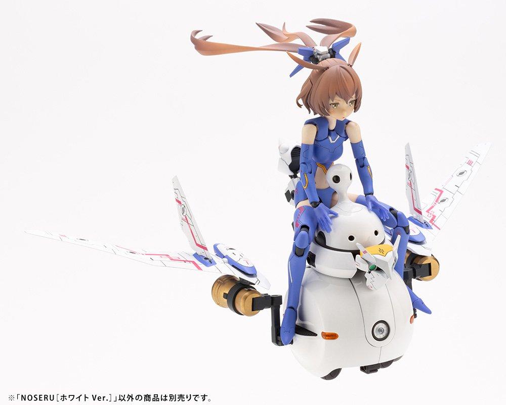 Kotobukiya MARUTTOYS NOSERU Full Action Model Kit White