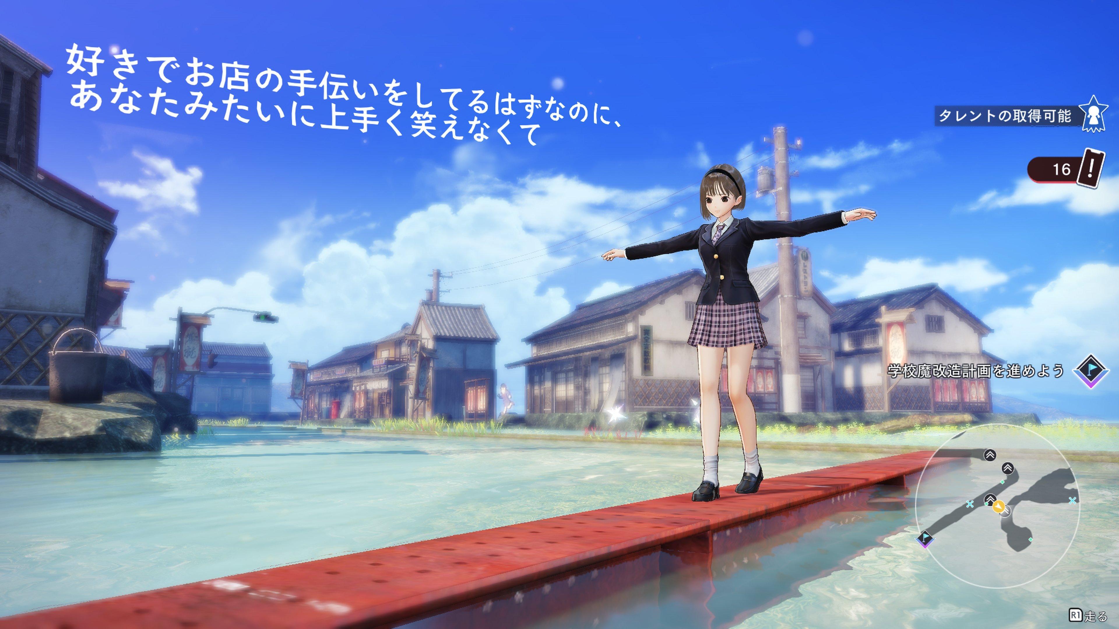 Blue reflection offers game ps4