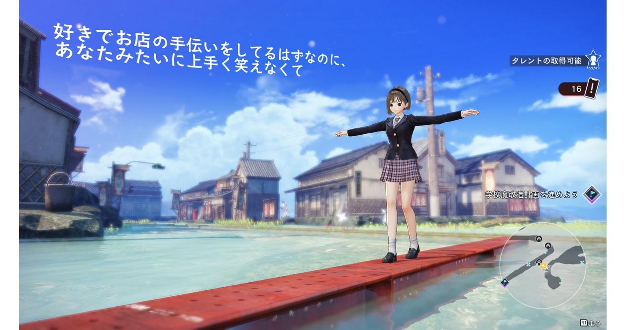 Blue Reflection: Second Light - PlayStation 4