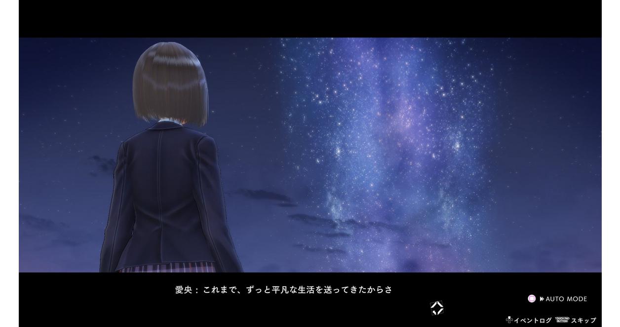 Blue Reflection: Second Light - PlayStation 4