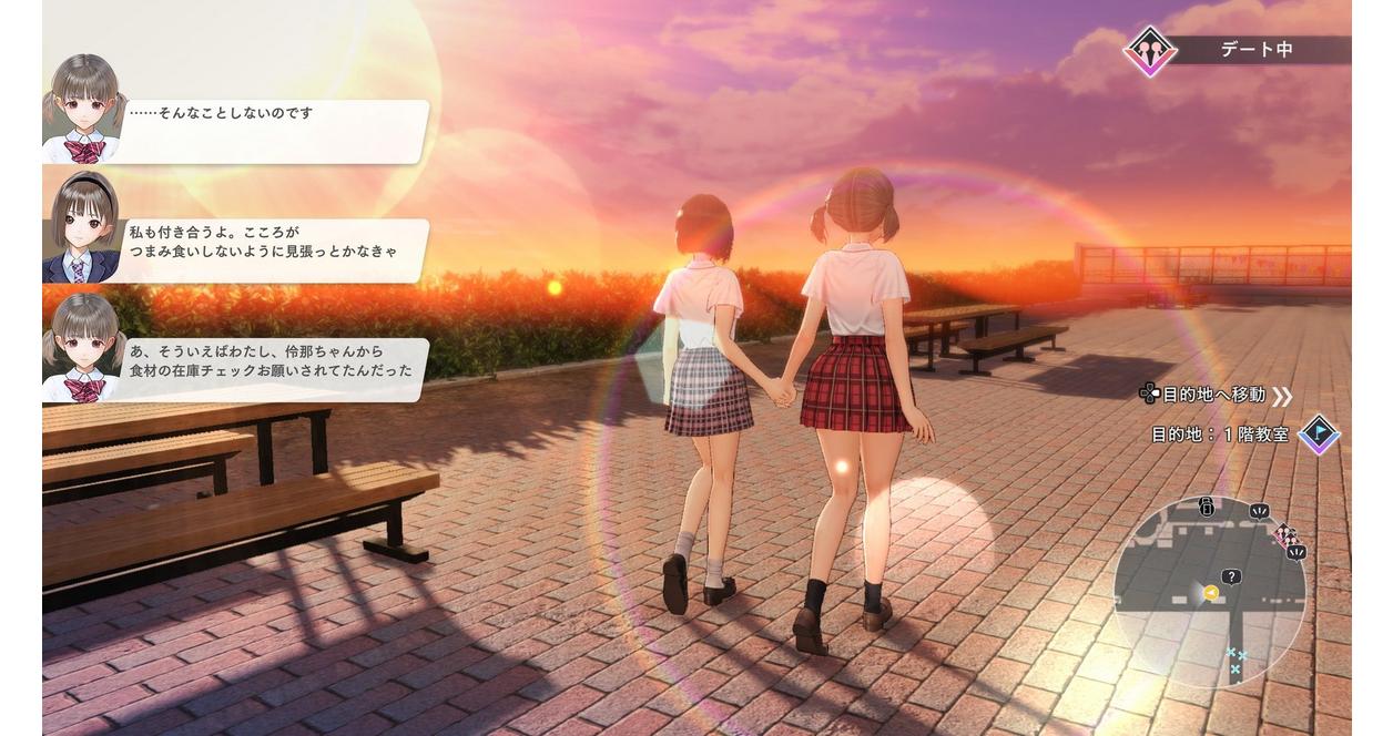 Blue Reflection: Second Light - PlayStation 4