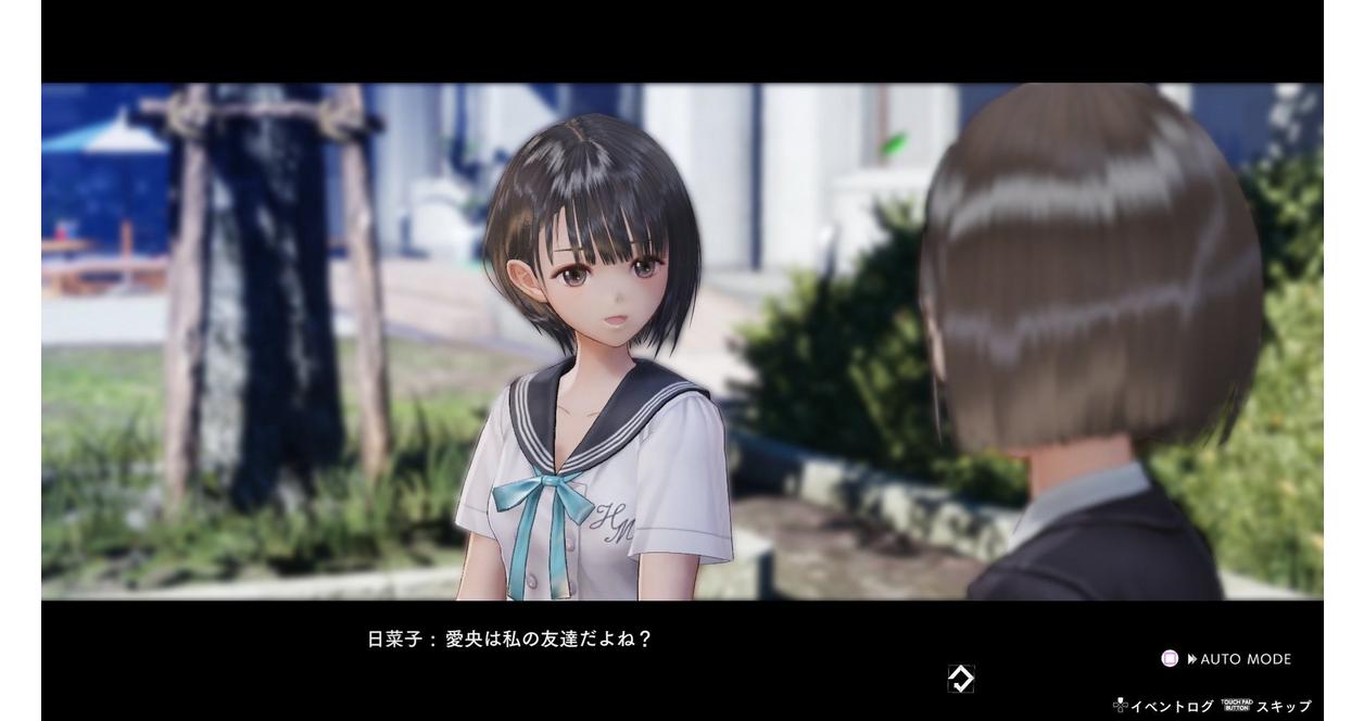 Blue Reflection: Second Light - Nintendo Switch