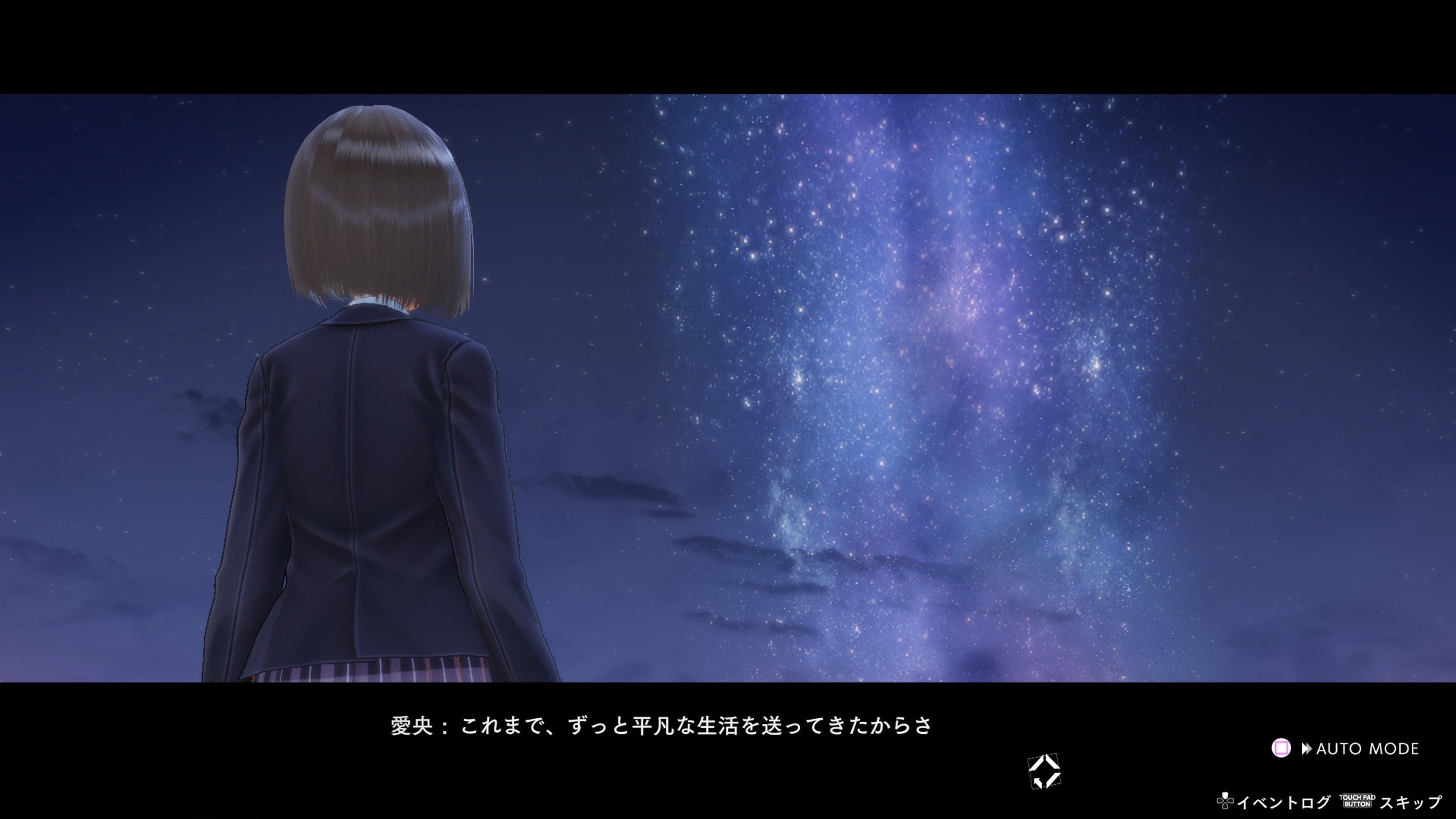 BLUE REFLECTION: Second Light for Nintendo Switch - Nintendo