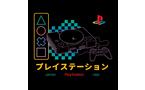 PlayStation Neon 90&#39;s Mens T-Shirt