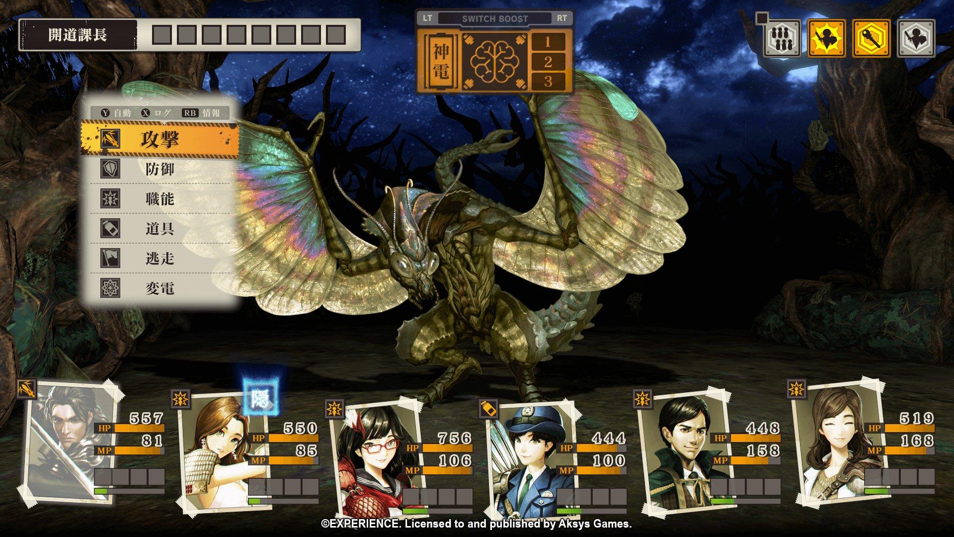 Undernauts: Labyrinth of Yomi - Nintendo Switch