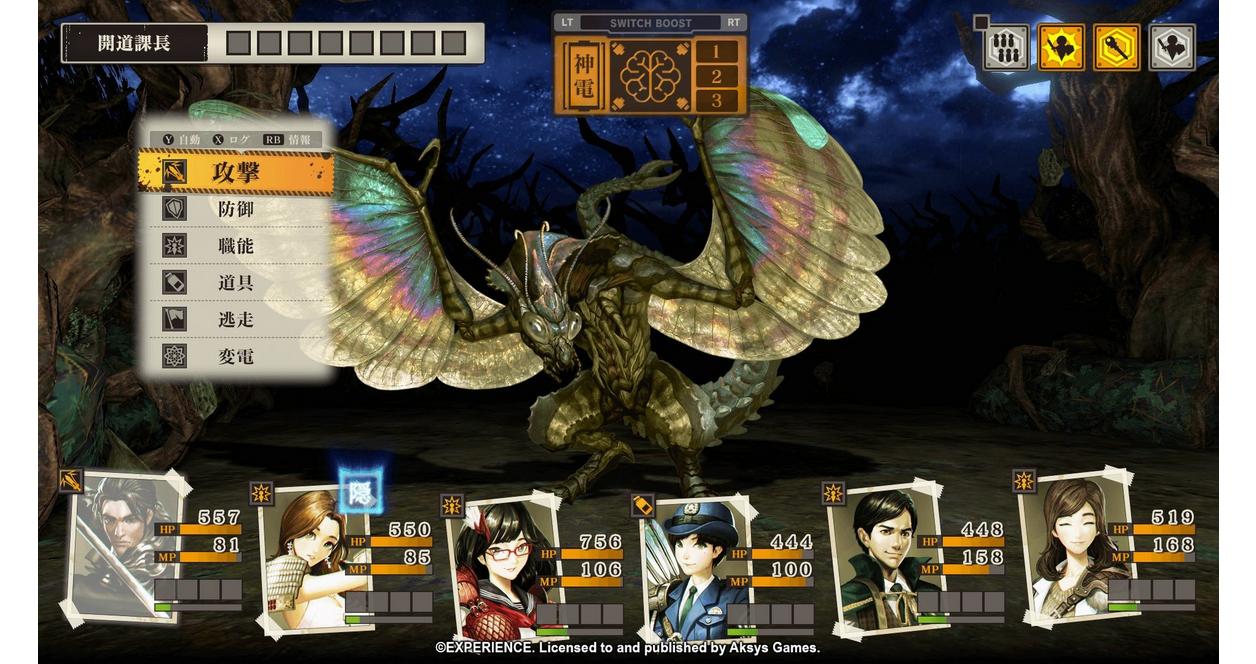 Undernauts: Labyrinth of Yomi - Nintendo Switch