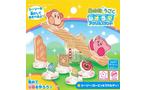 Bandai Ensky Kirby See-Saw Kirby and Waddle Dee Moving Acrylic Diorama Stand 3.75-In