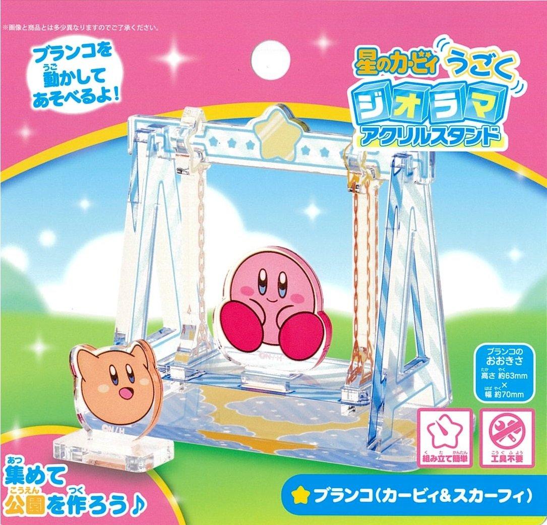 ensky kirby