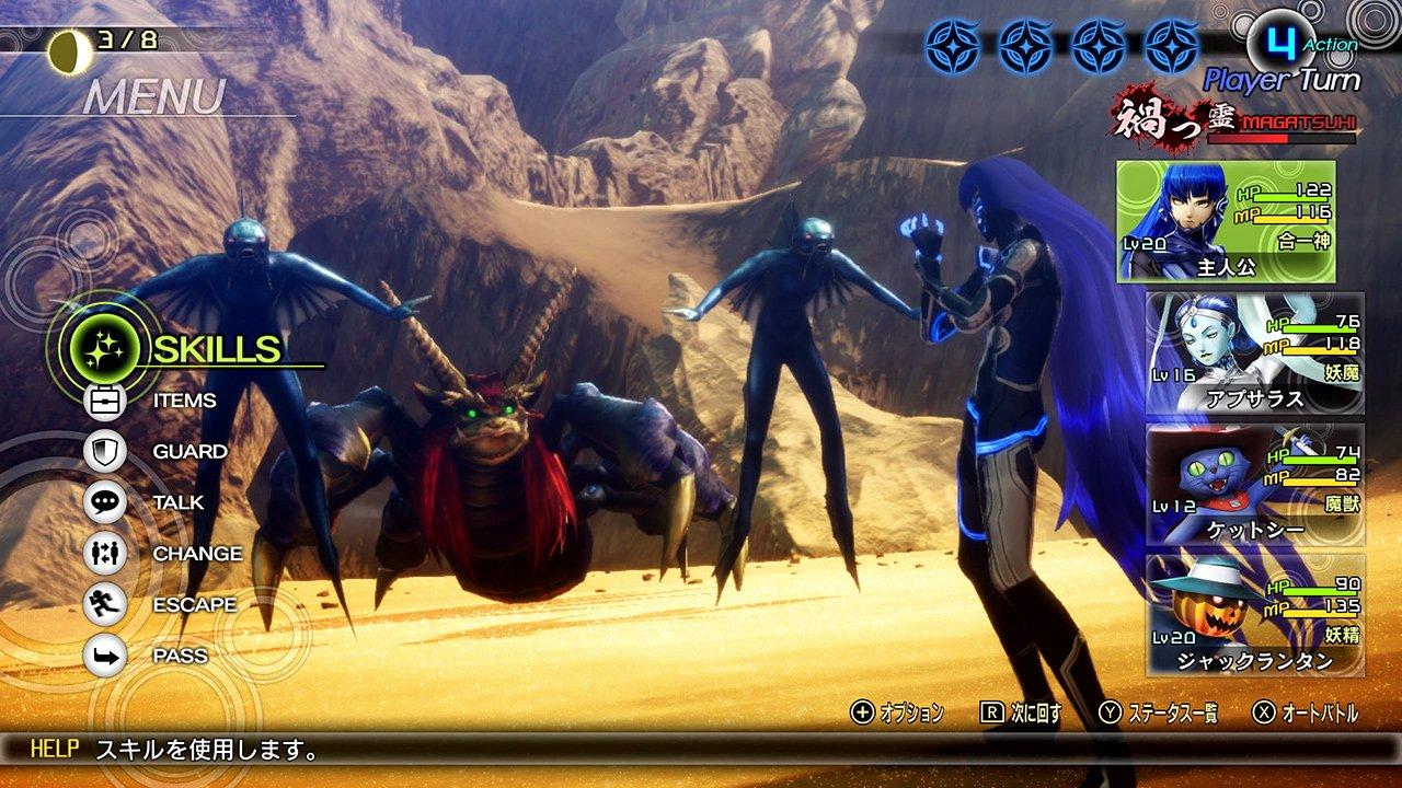 Shin Megami Tensei 5, 4 y 3 llegarán a Xbox, PC y Switch, según