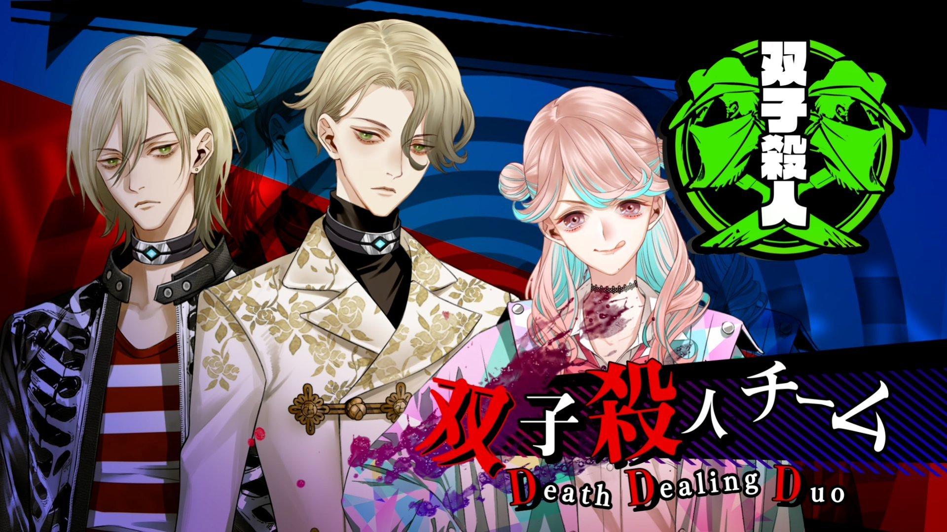 Yurukill: The Calumniation Games Deluxe Edition - Nintendo Switch