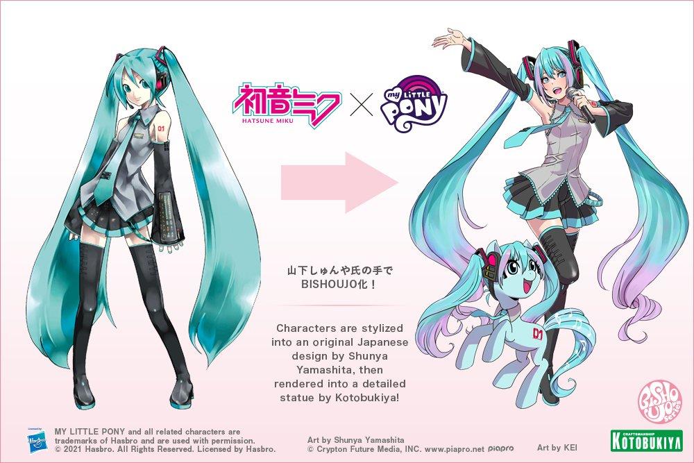 hatsune miku my little pony bishoujo