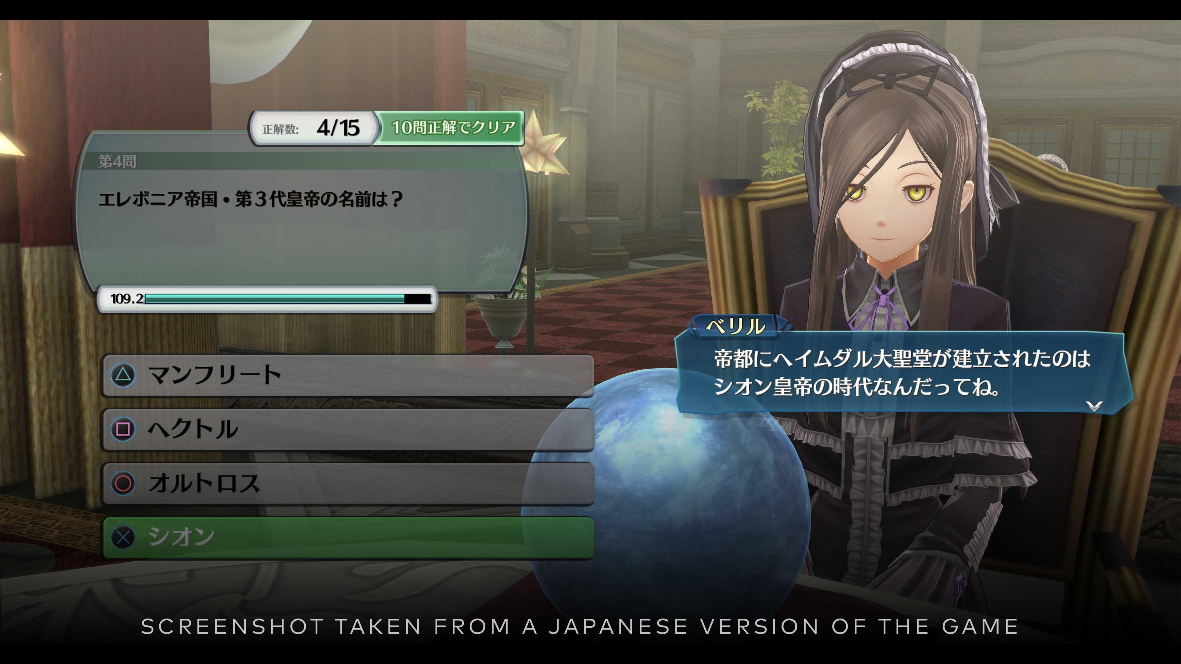 The Legend of Heroes: Trails into Reverie - Nintendo Switch