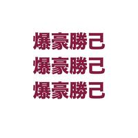 list item 3 of 3 My Hero Academia Katsuki Bakugo Long Sleeve Unisex T-Shirt
