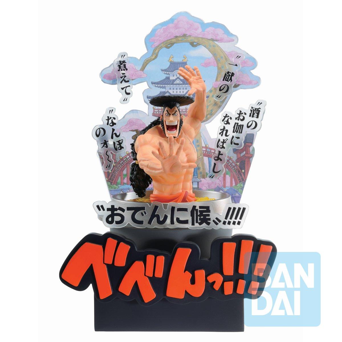list item 1 of 3 Bandai Spirits Ichibansho One Piece Wano Country Third Act Kozuki Oden Figure 8.7-in