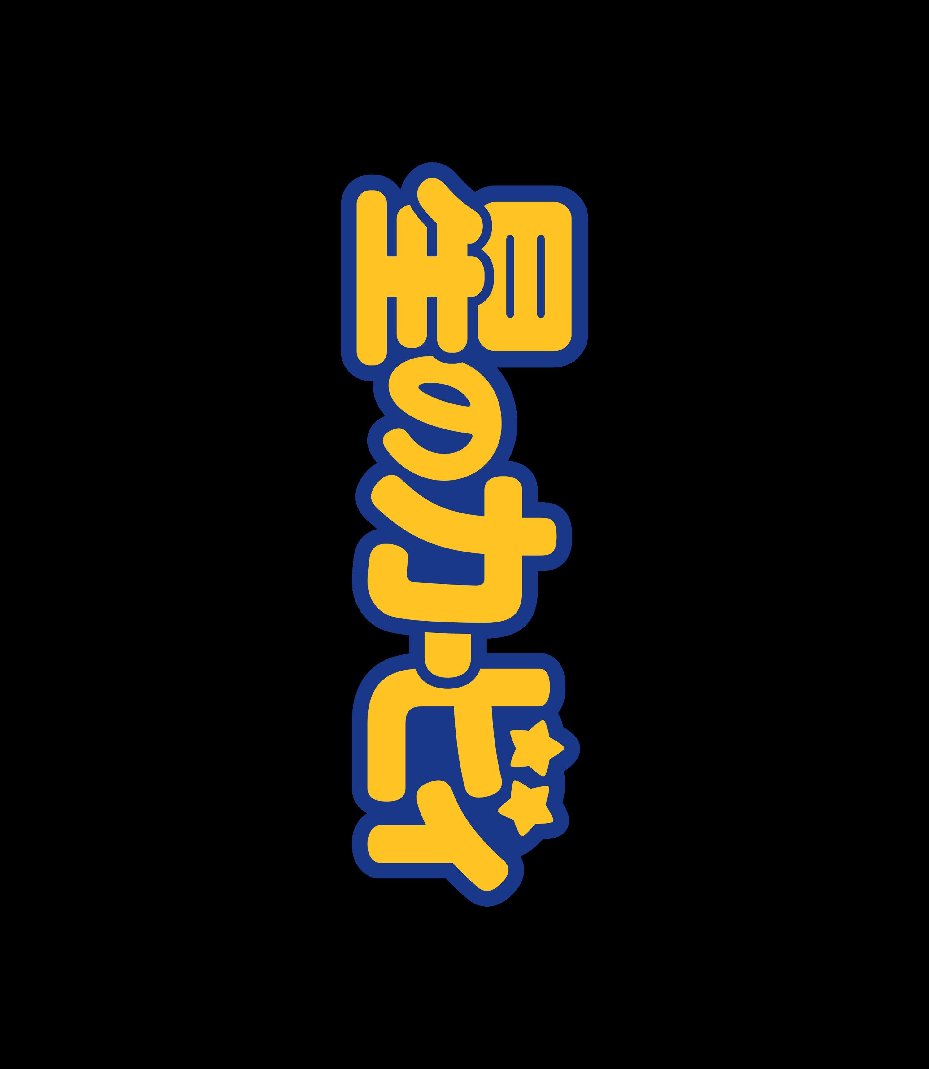 Kirby Box Art Logo Long Sleeve Black T-Shirt