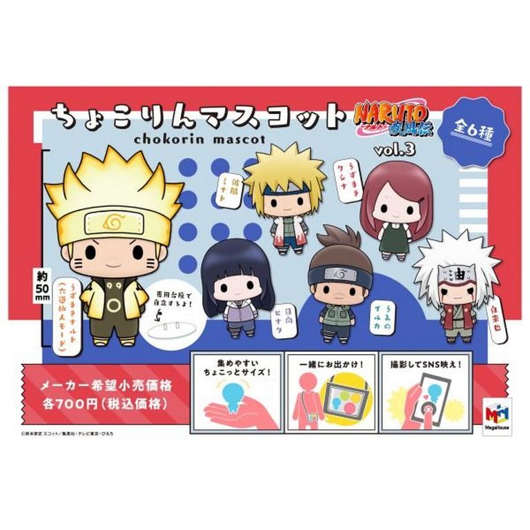 NARUTO アクリルマスコット　3点セット Bandai Naruto Shippuden: Naruto Volume 3 Chokorin Mascot