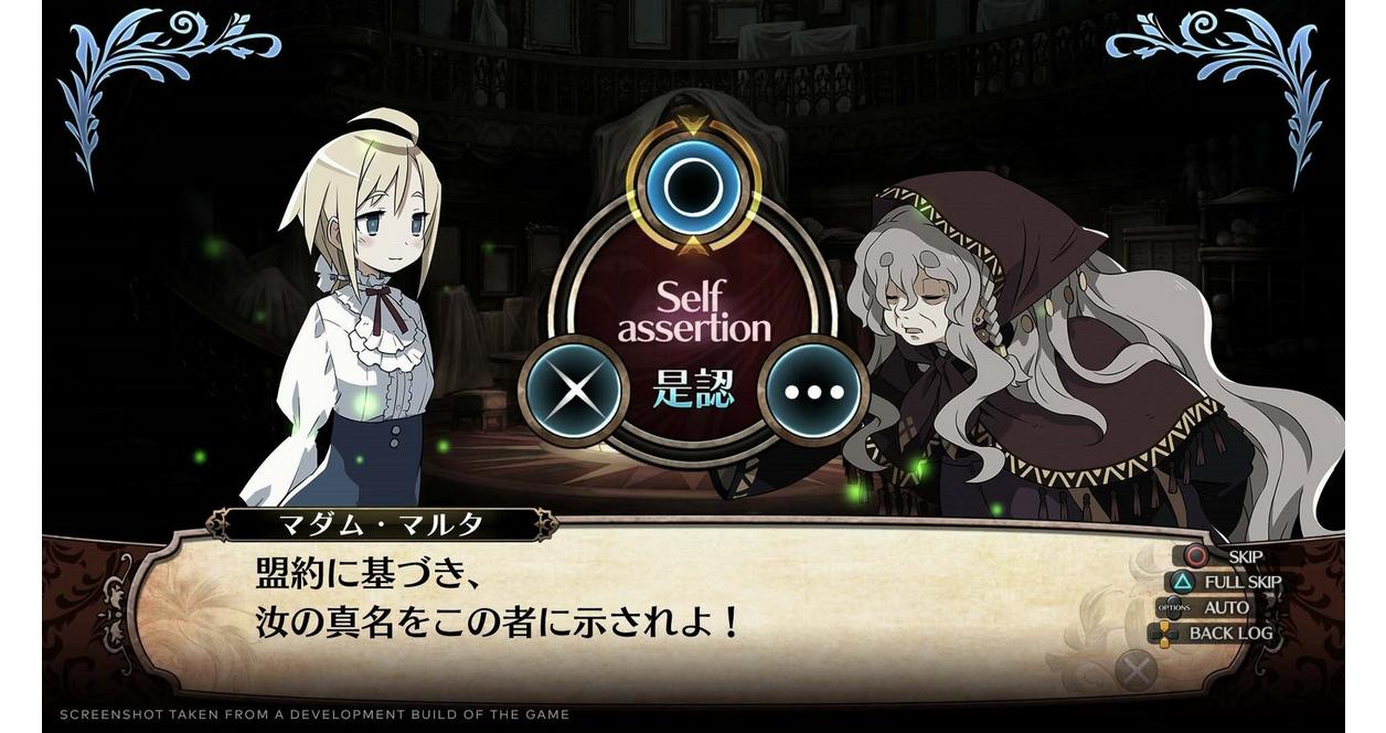 Labyrinth of Galleria: The Moon Society - PlayStation 4