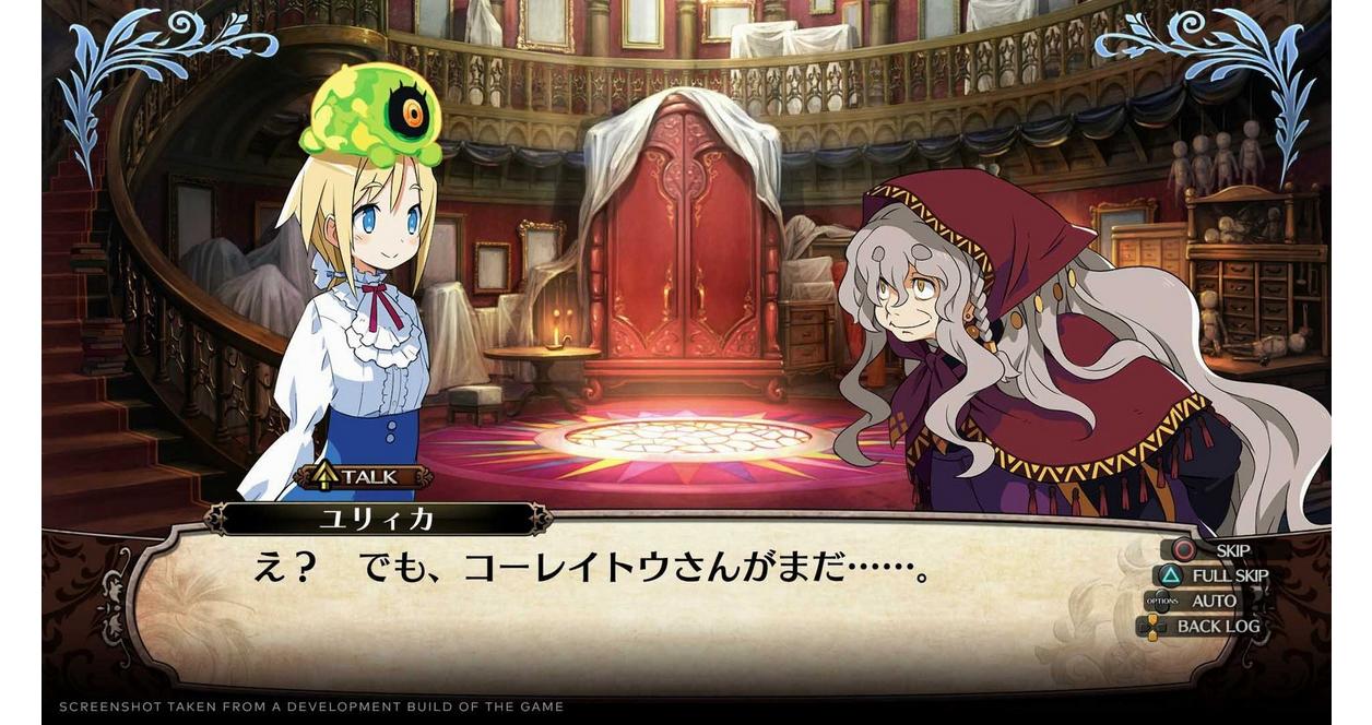 Labyrinth of Galleria: The Moon Society - PlayStation 4