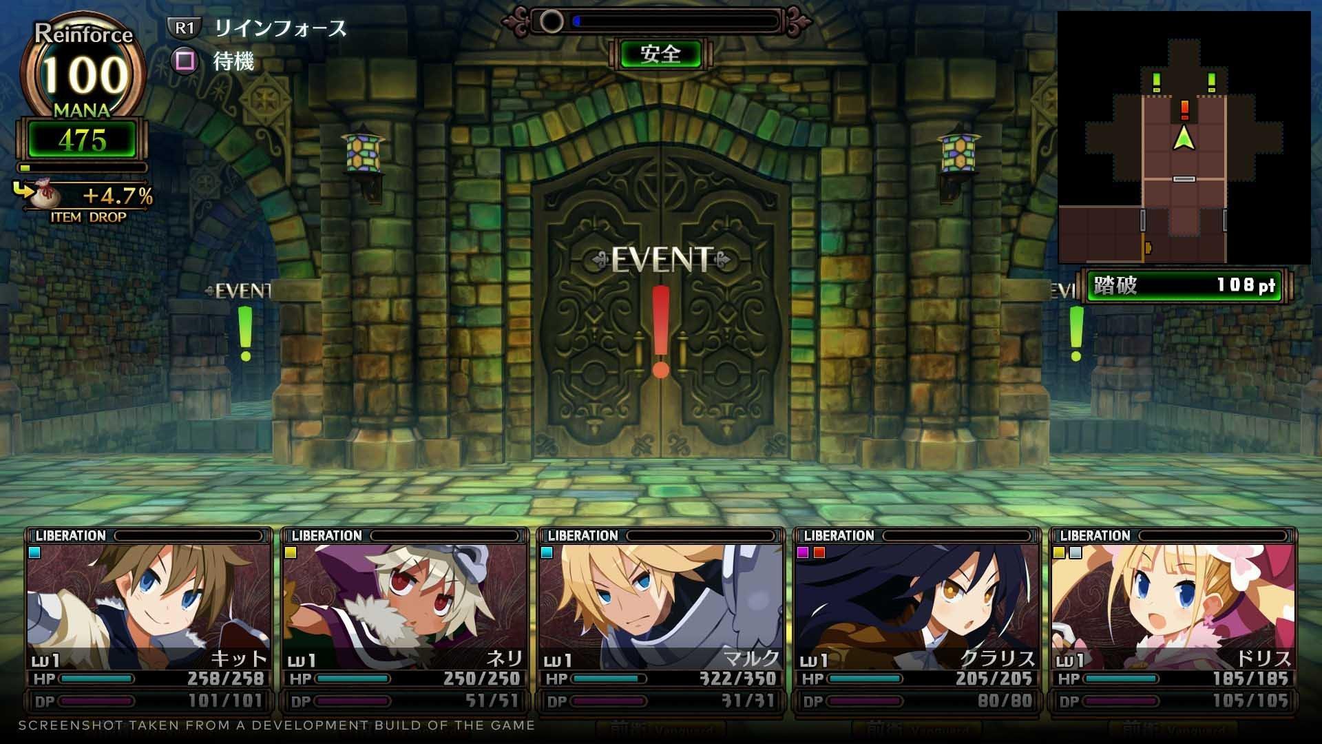 labyrinth-of-galleria-the-moon-society-playstation-4