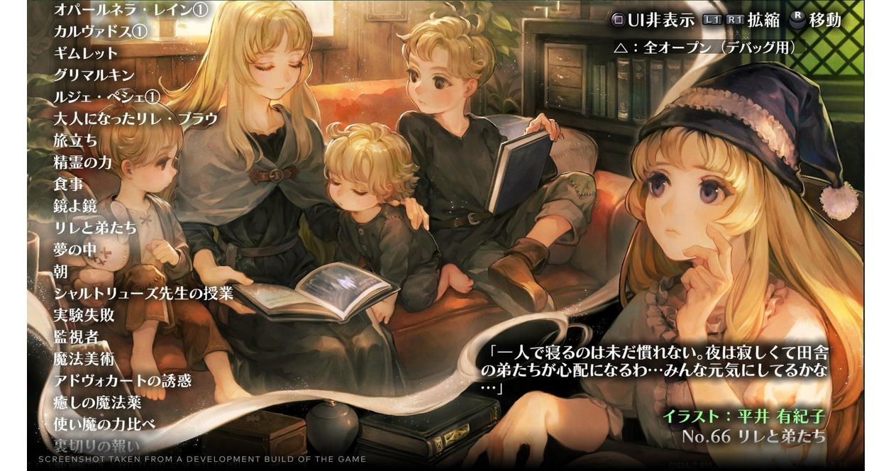 GRIMGRIMOIRE ONCEMORE DELUXE グリムグリモア Amazon.com: GrimGrimoire OnceMore - Deluxe Edition (Nintendo