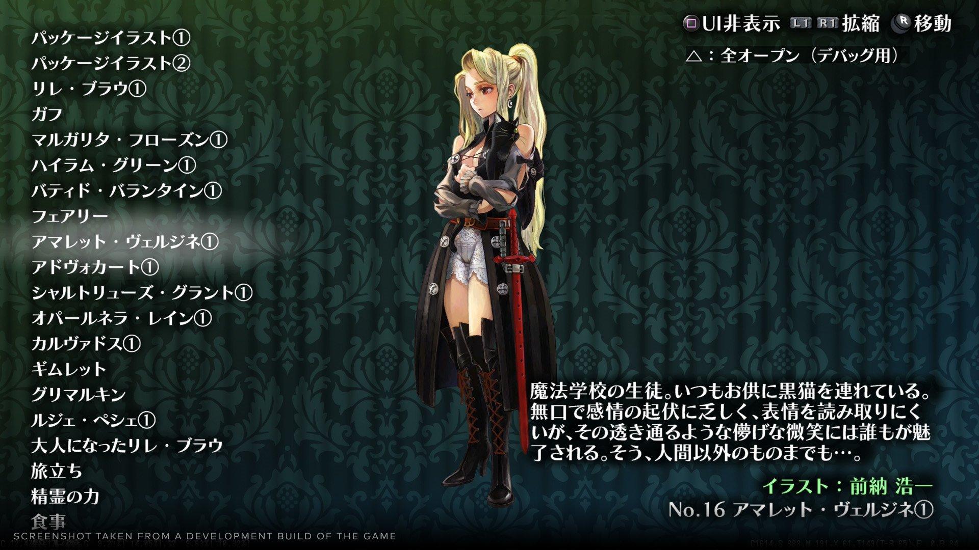 GrimGrimoire OnceMore - Nintendo Switch