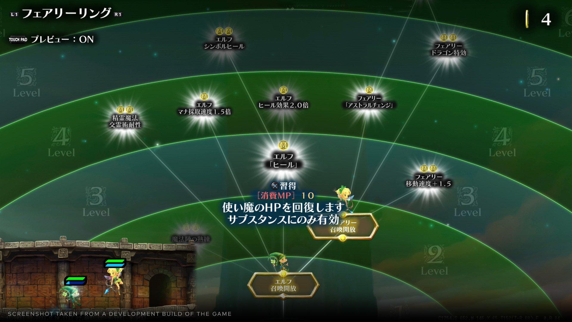 GrimGrimoire OnceMore - Nintendo Switch