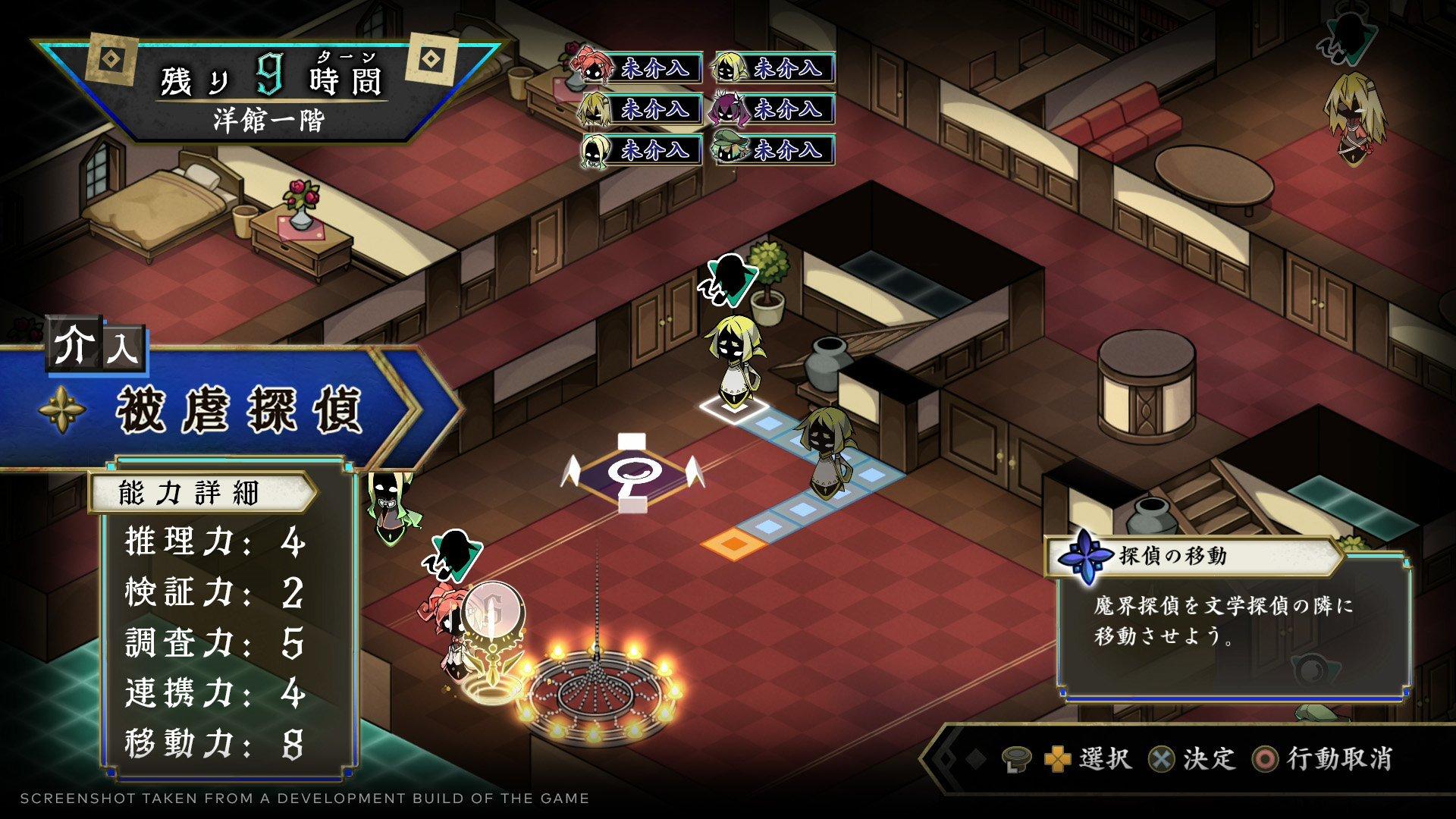 Process of Elimination - Deluxe Edition - Nintendo Switch