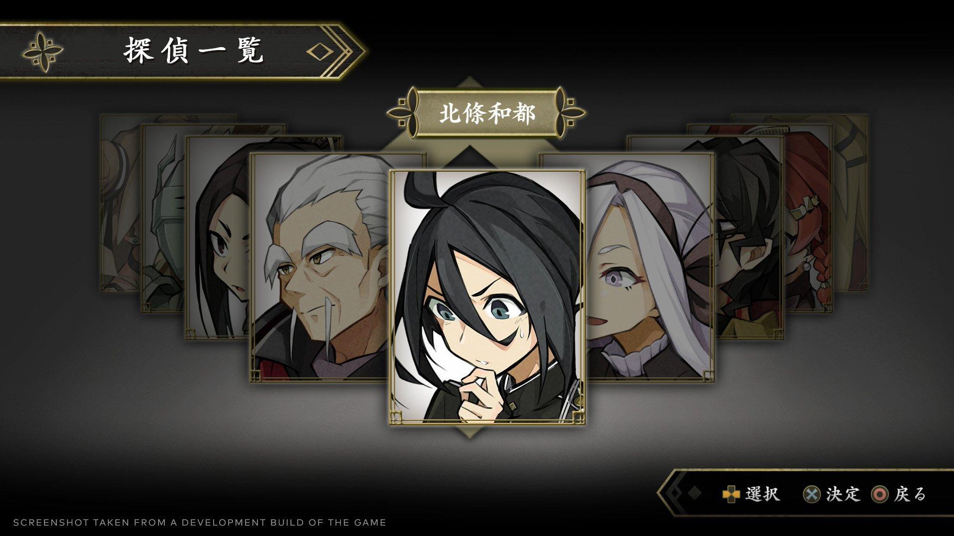 Process of Elimination - Deluxe Edition - Nintendo Switch