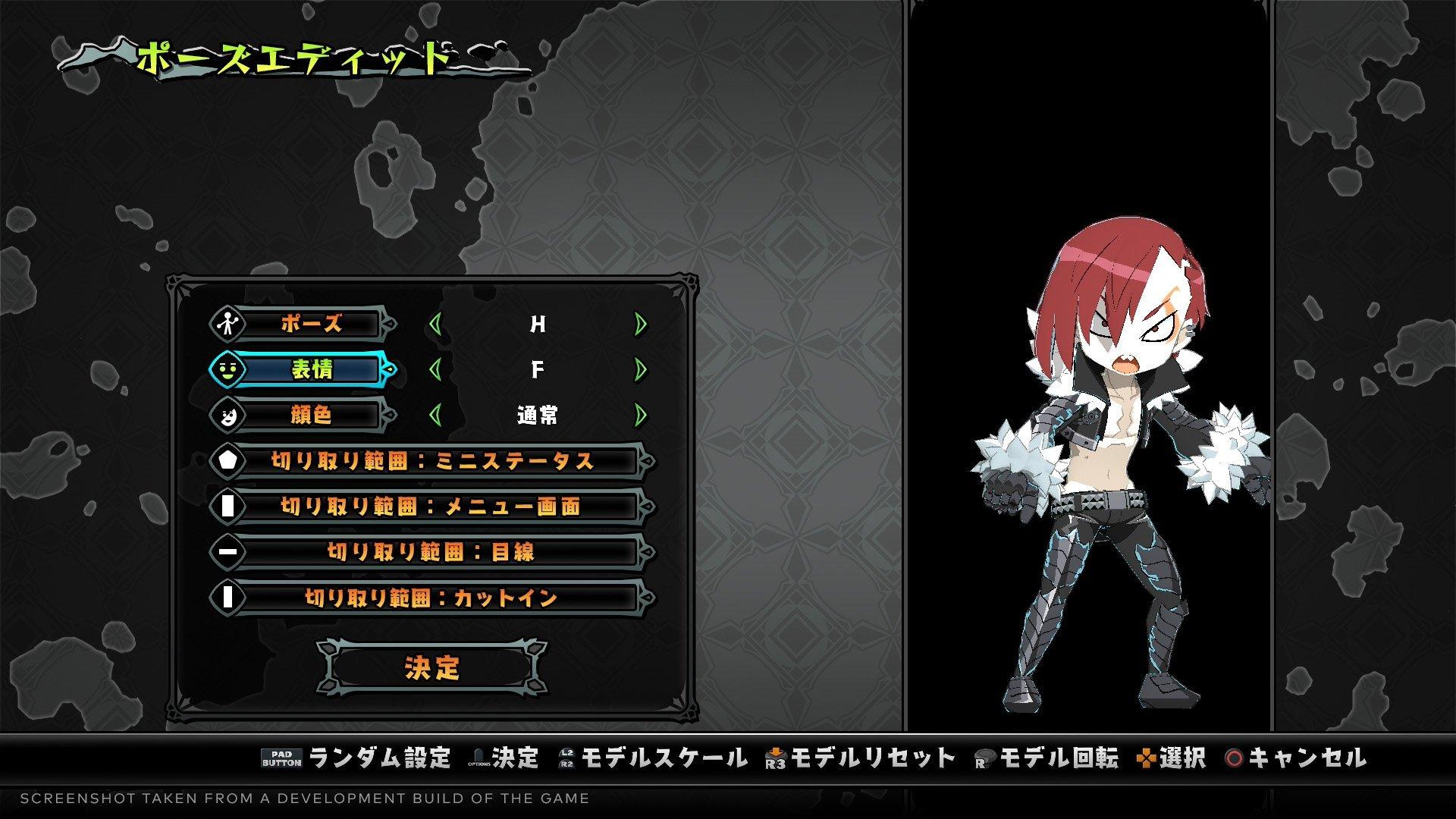 Monster Menu: The Scavenger's Cookbook Deluxe Edition - PlayStation 4