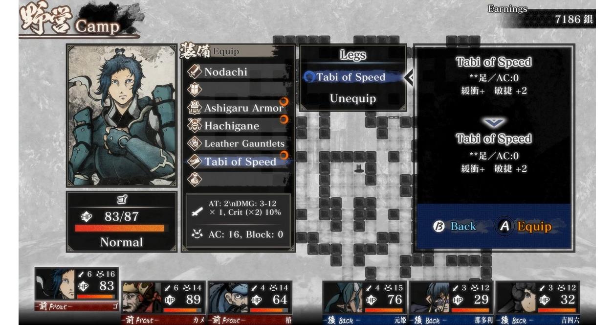 Labyrinth of Zangetsu - PlayStation 4