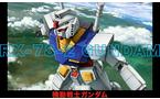 Mobile Suit Gundam RX-78-2 Unisex Short Sleeve Cotton T-Shirt
