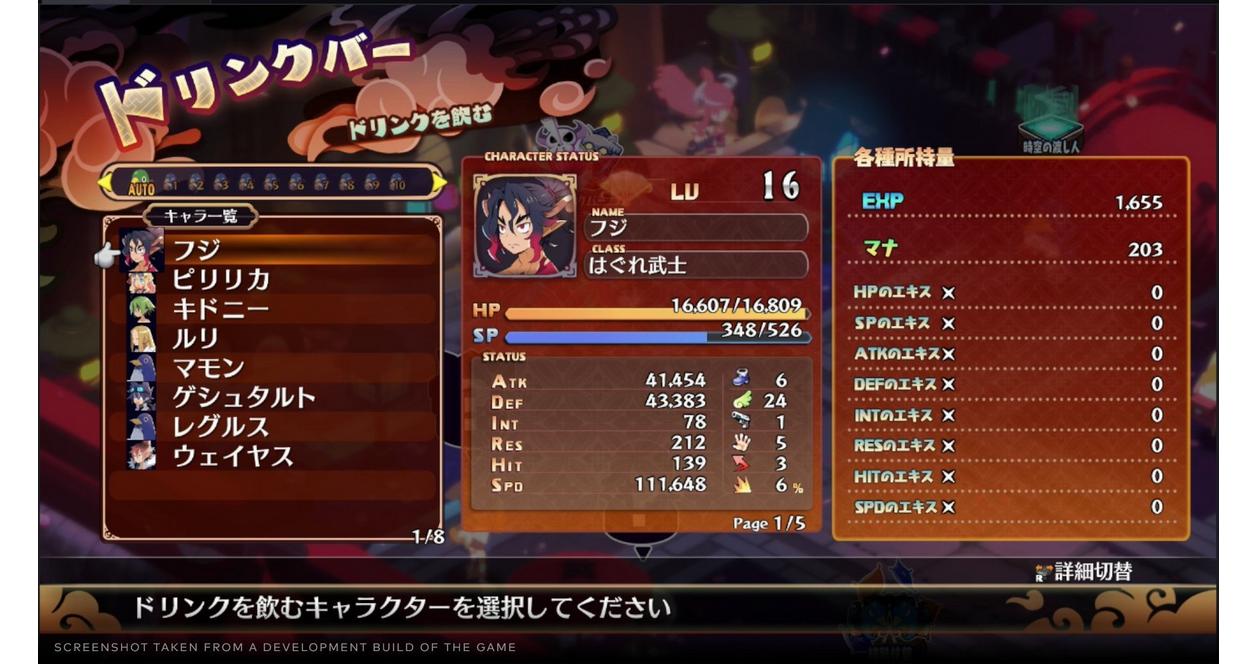 Disgaea 7: Vows of the Virtueless Deluxe Edition - PlayStation 5