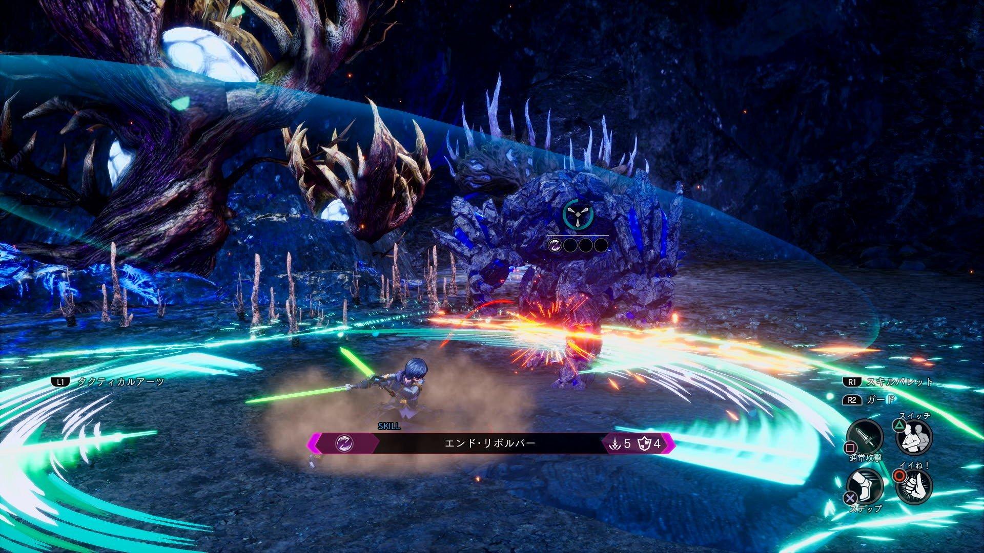 Sword Art Online Last Recollection - PlayStation 5