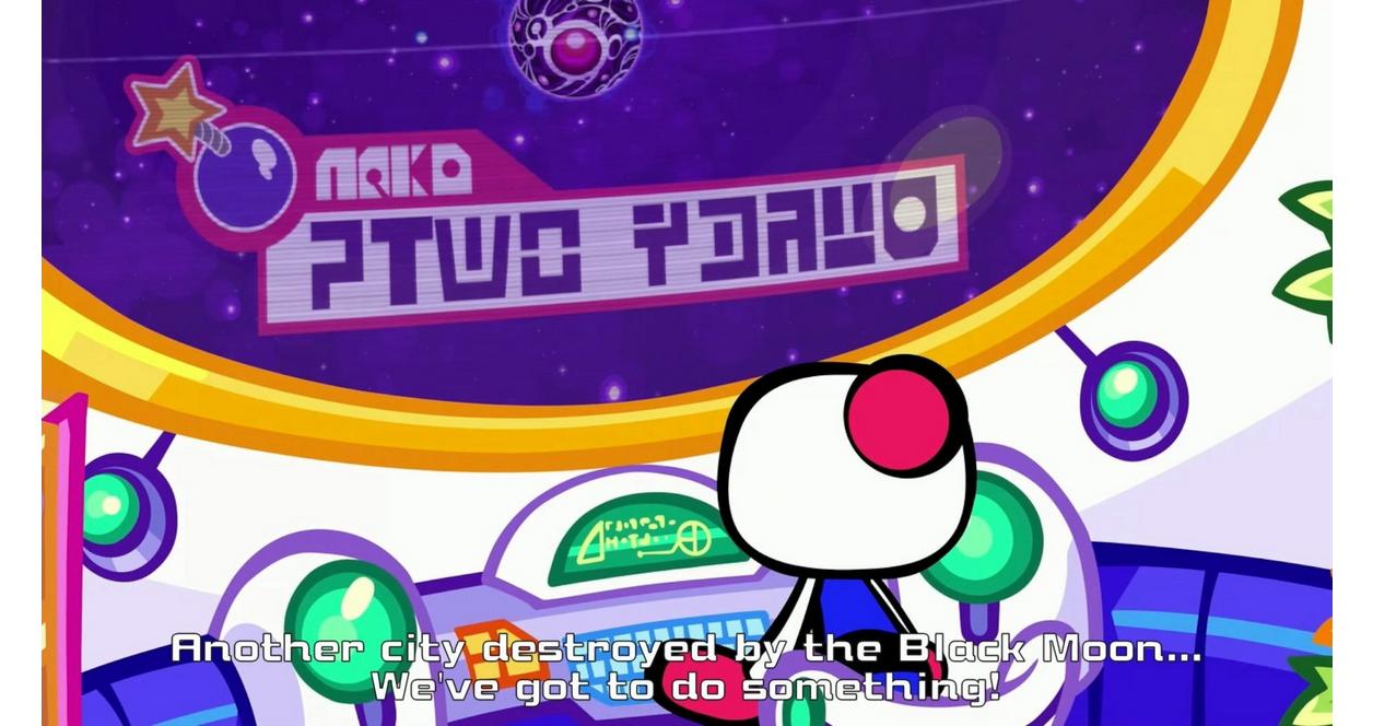 Super Bomberman R 2 - PlayStation 5