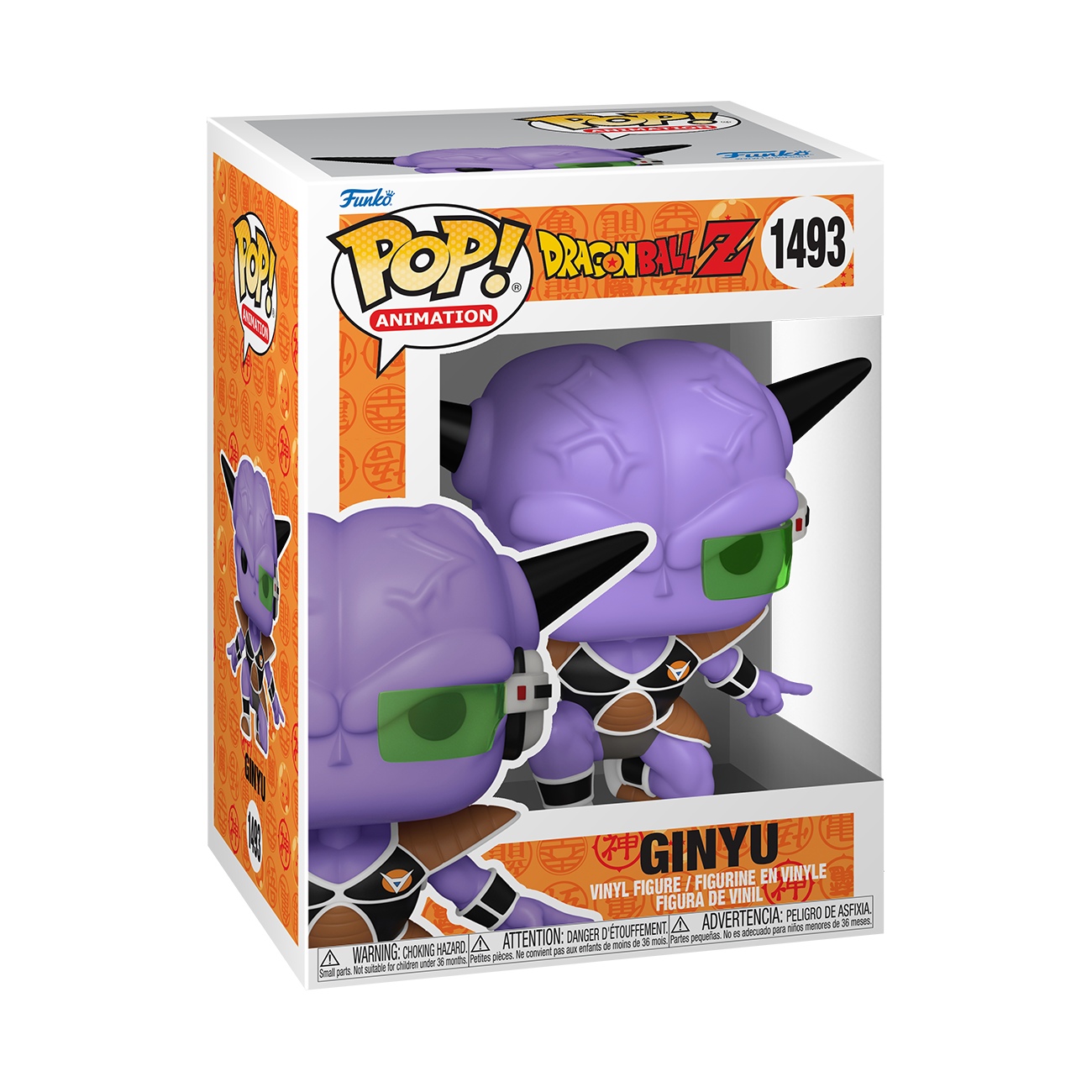 Funko POP! Animation: Dragon Ball Z Captain Ginyu 3.9-in Vinyl Figure