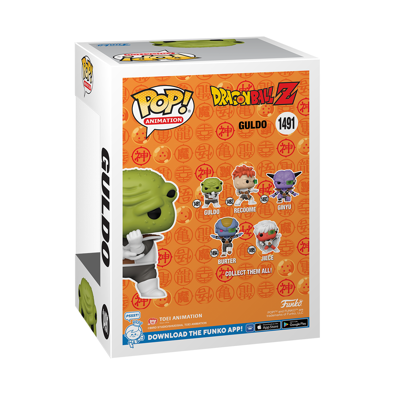 Funko POP! Animation: Dragon Ball Z Guldo 3.55-in Vinyl Figure