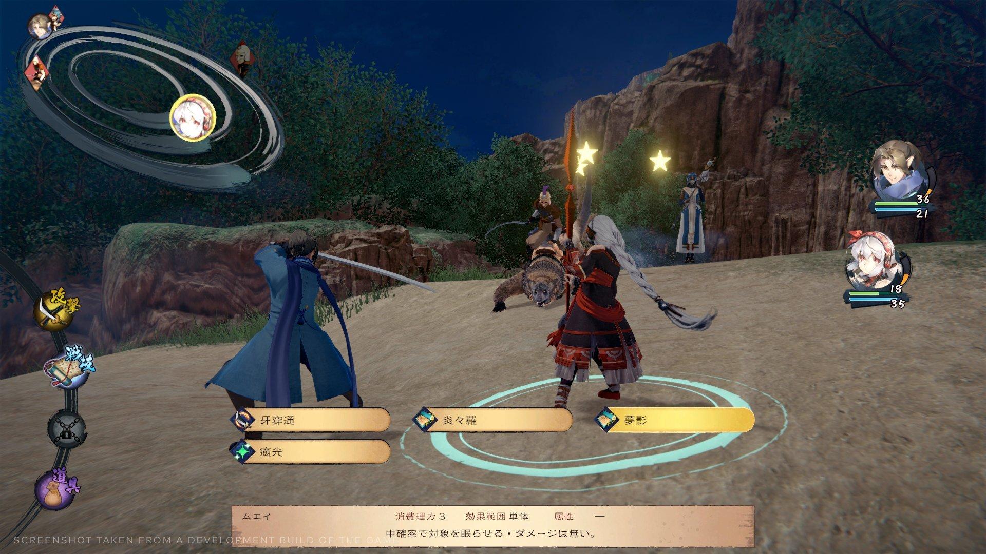 Monochrome Mobius: Rights and Wrongs Forgotten - Deluxe Edition - PlayStation 5