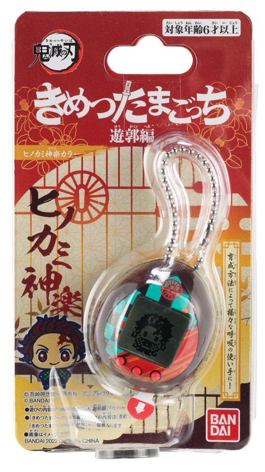 Toy Review: Demon Slayer and Evangelion Tamagotchi