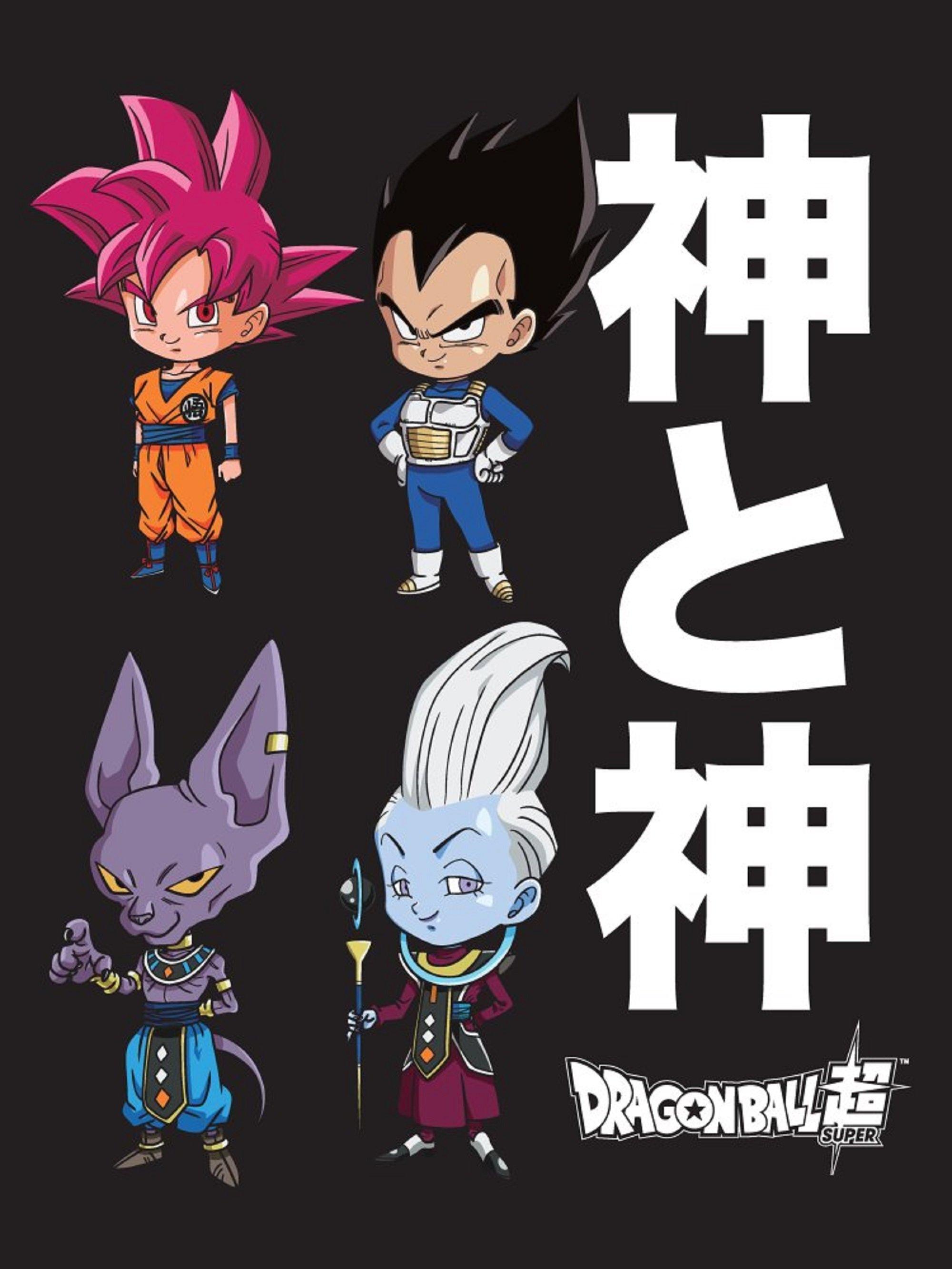 Dragon Ball Super Chibi Characters Men's Black Short Sleeve T-Shirt
