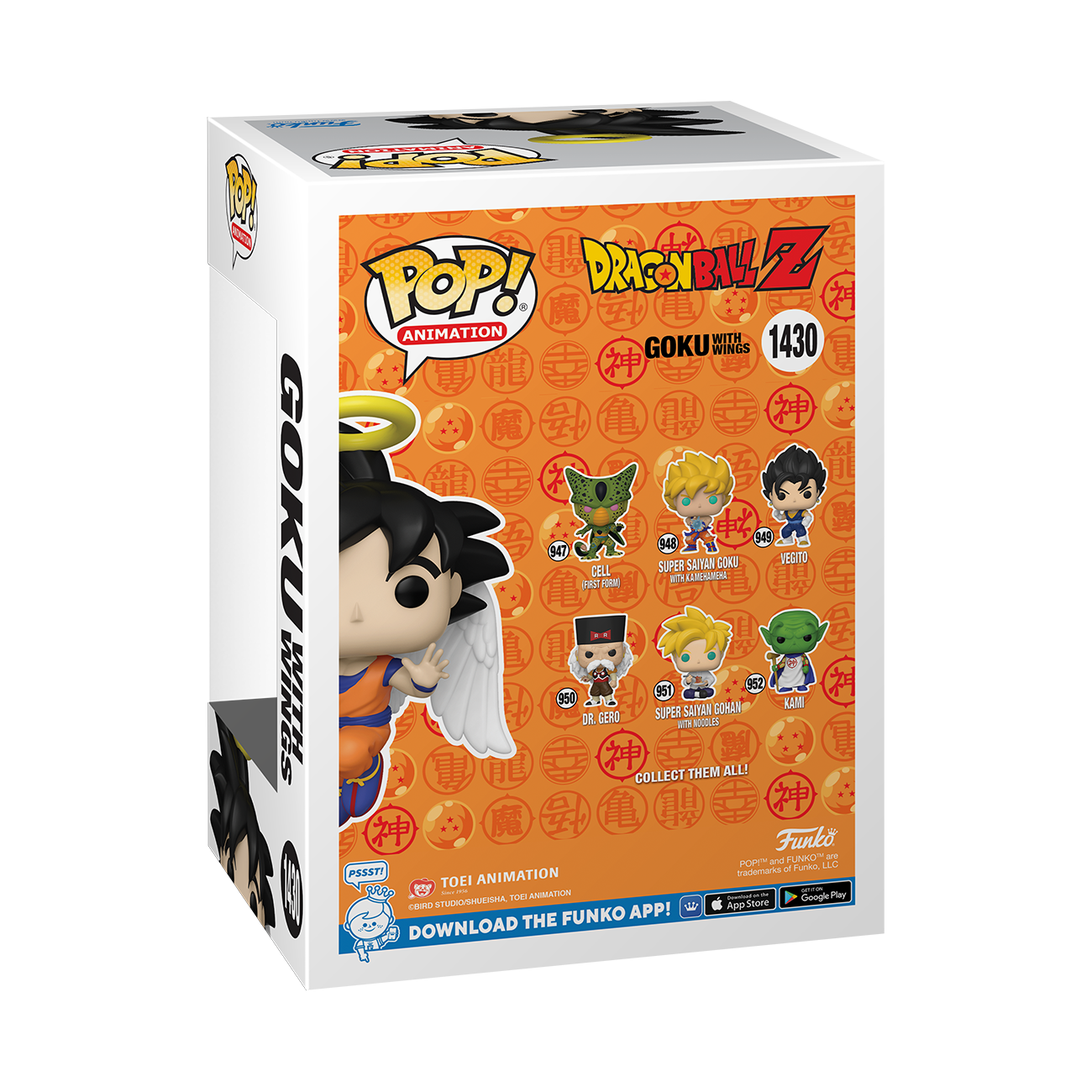 Funko POP! Animation: Dragon Ball Z Goku with Wings (or Chase